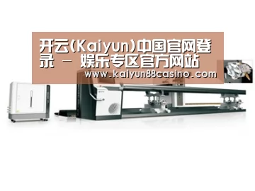 视频展示一