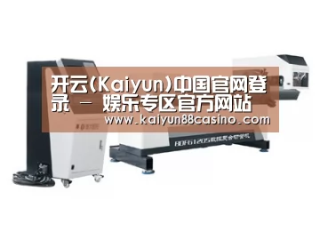 视频展示二