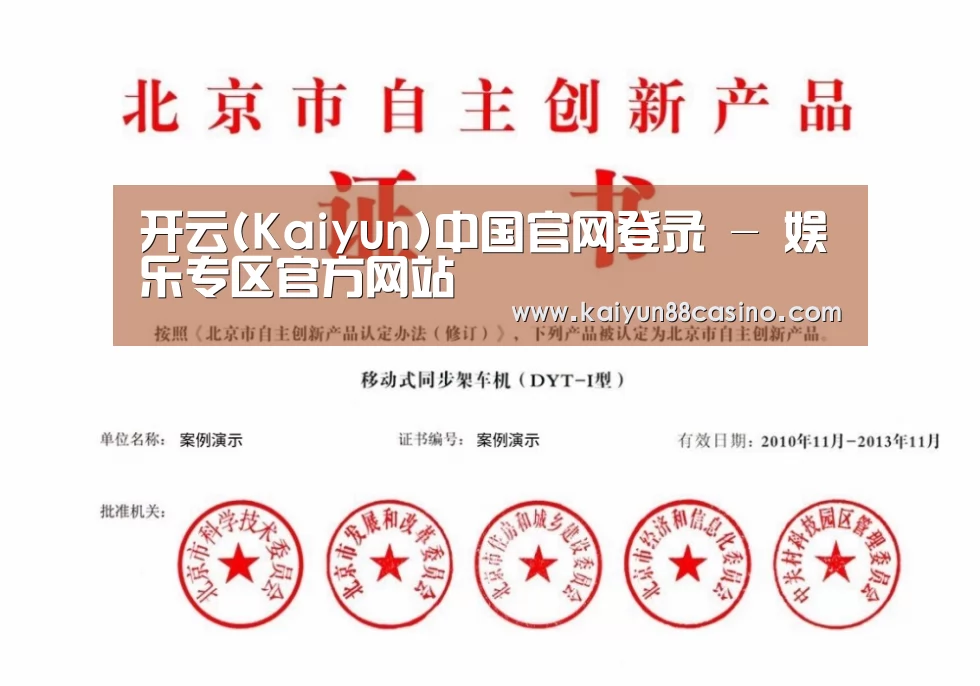 荣誉证书四(图1)