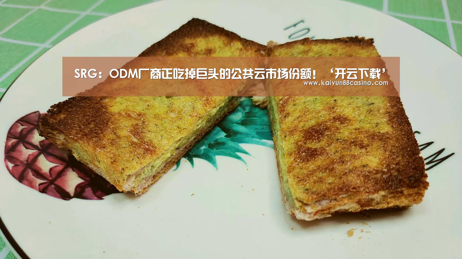 开云官网