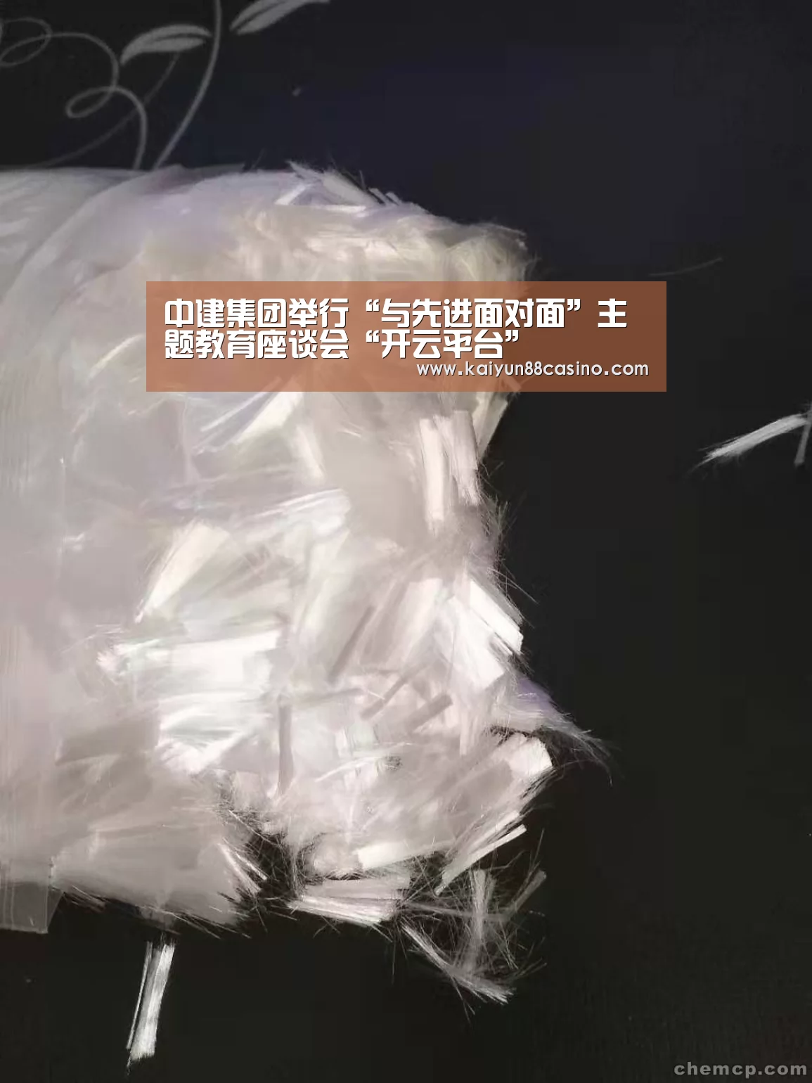 开云平台