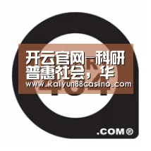 开云热点