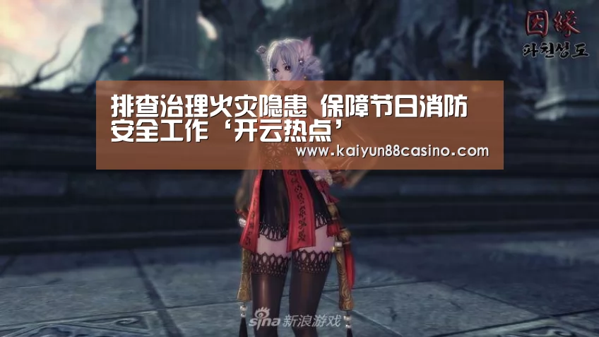开云热点