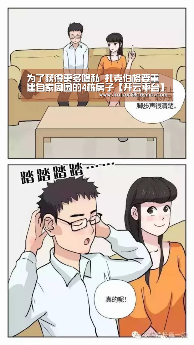 开云平台