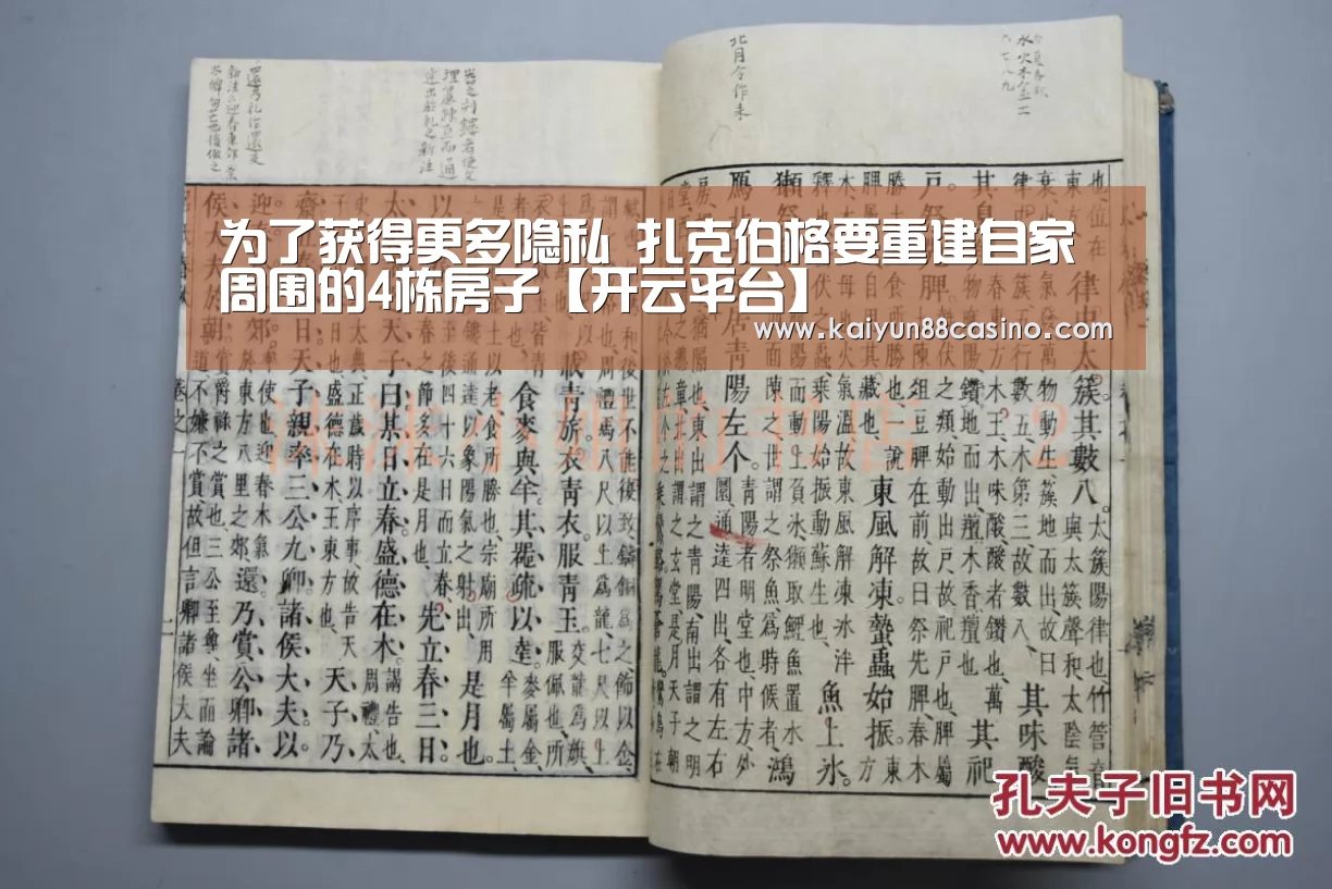 开云下载