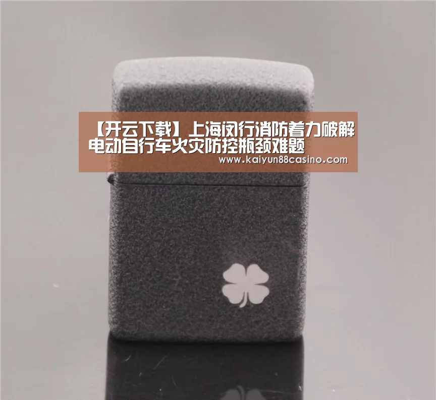 开云平台
