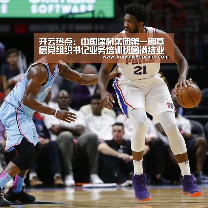 开云平台
