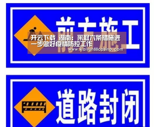 开云官网