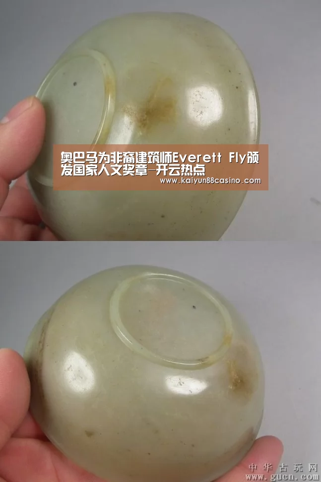 奥巴马为非裔建筑师Everett Fly颁发国家人文奖章-开云热点(图1) 开云热点