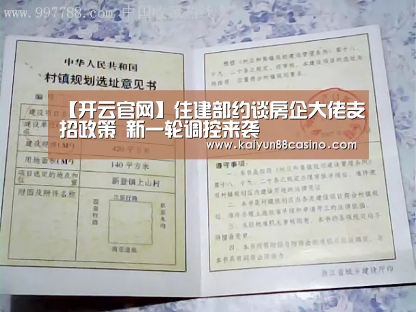 开云下载