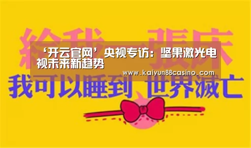开云平台