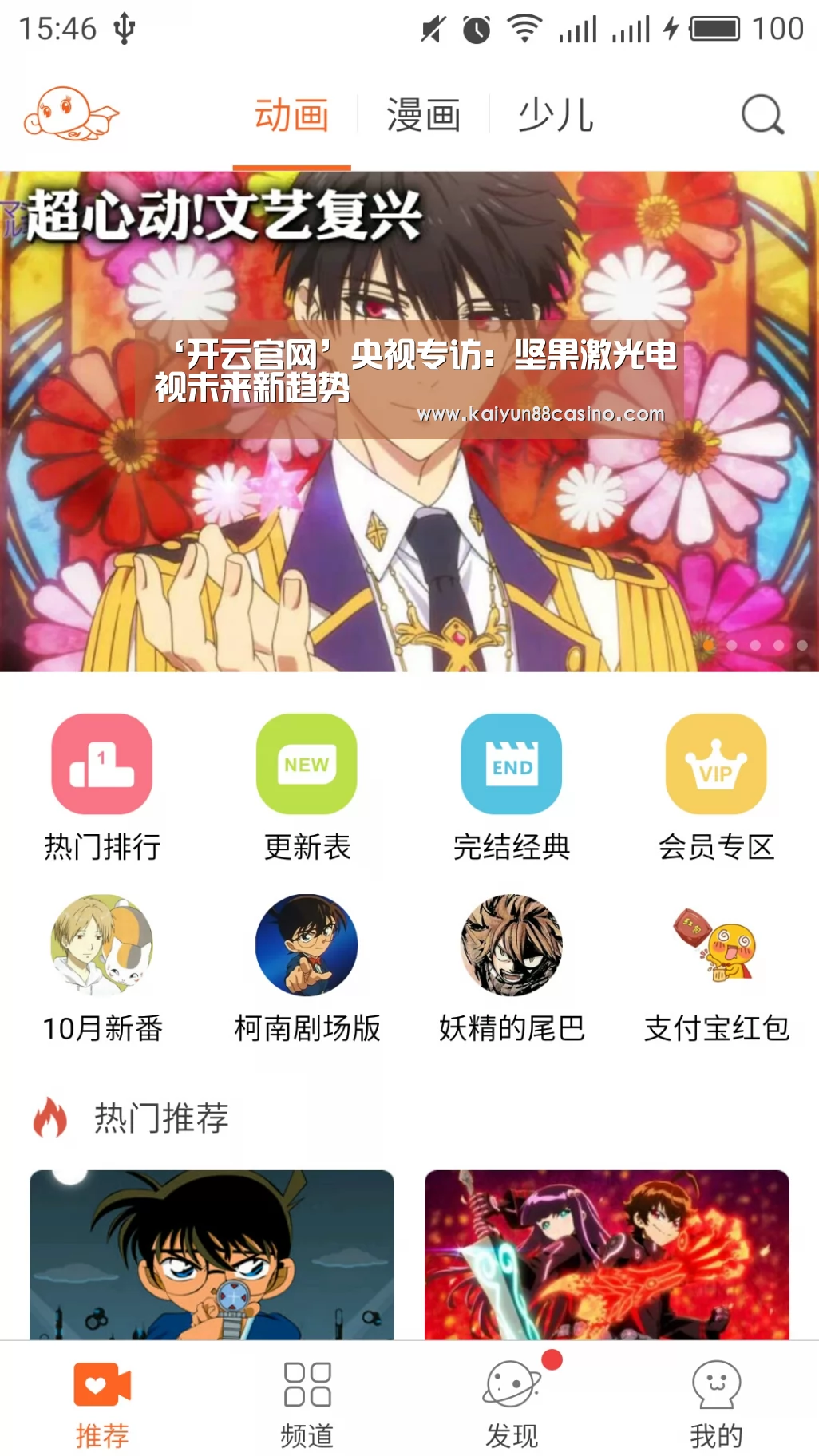 开云平台