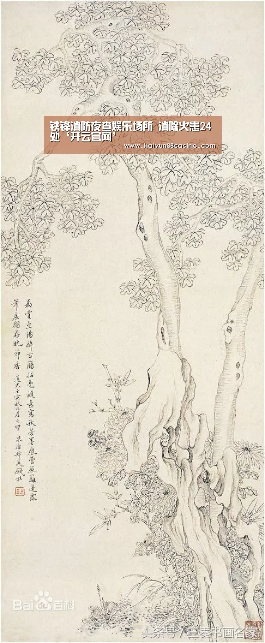 铁锋消防夜查娱乐场所 消除火患24处‘开云官网’(图4) 开云平台