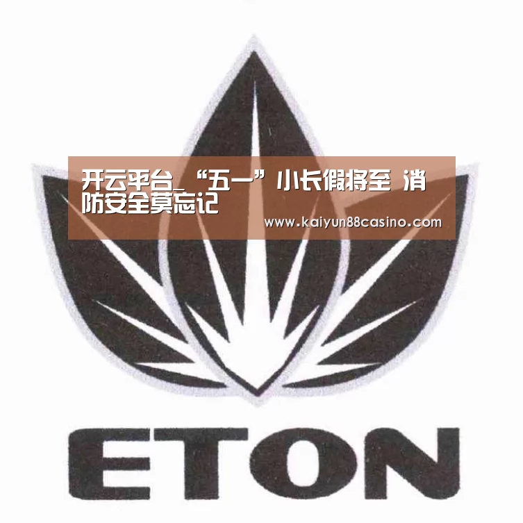 开云官网