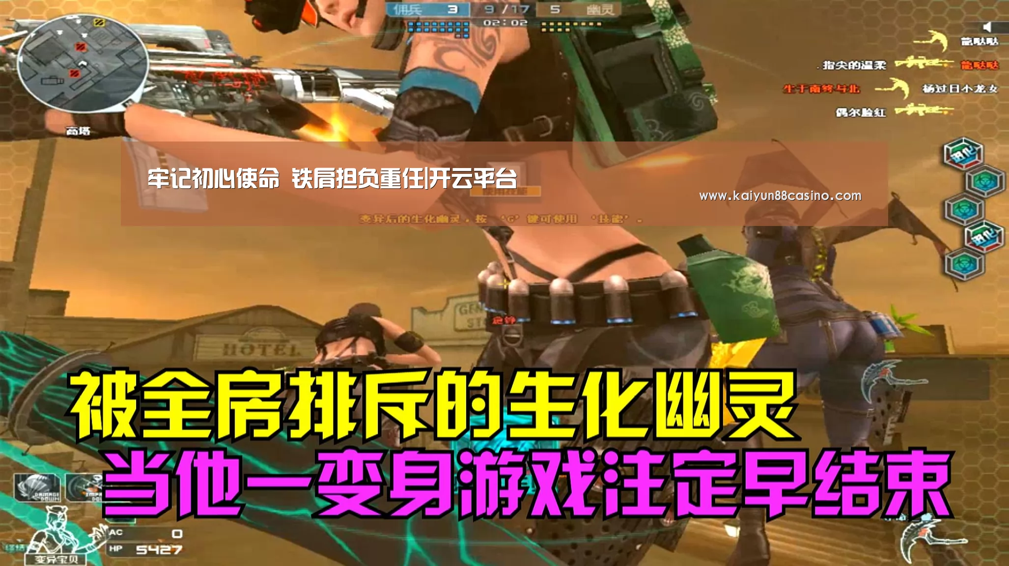 牢记初心使命 铁肩担负重任|开云平台(图4) 开云官网